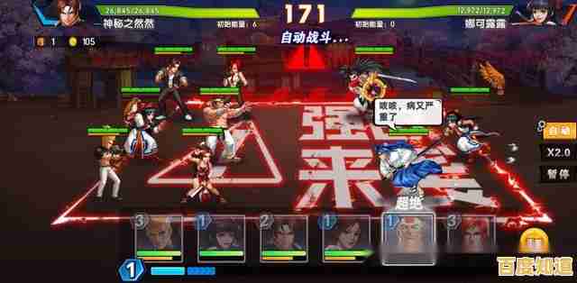 还在寻找有上百个角色可收集的卡牌手游？食物语官服》满足你的需求！