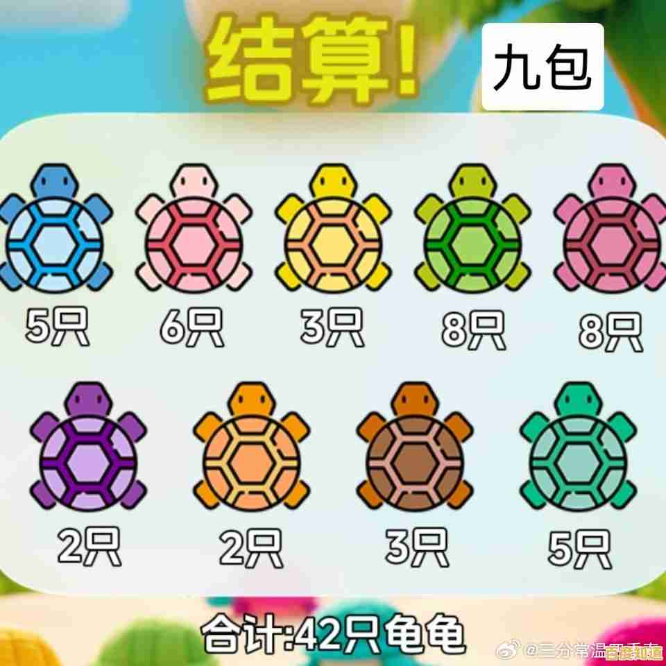 拆乌龟、拼运气,这么魔性的游戏你玩过吗?超级魔性脑洞》等你来挑战! 拆乌龟、拼运气,这么魔性的游戏你玩过吗?超级魔性脑洞》等你来挑战!