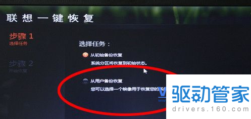 联想一键恢复功能:让系统轻松还原,确保您的数据安全无忧 联想一键恢复功能:让系统轻松还原,确保您的数据安全无忧