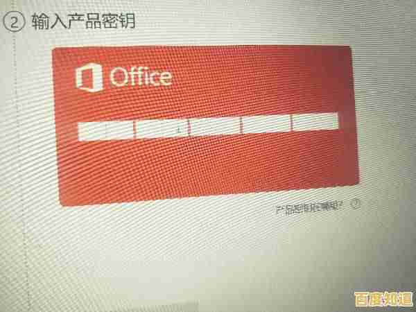 小鱼教您获取有效的Office 2018产品密钥方法 小鱼教您获取有效的Office 2018产品密钥方法