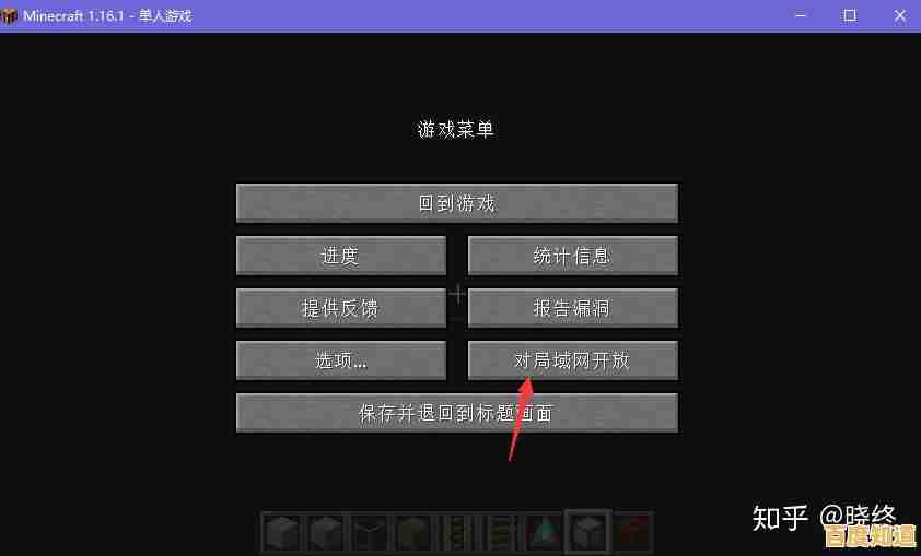 还在找能联机又能玩MOD的游戏?我的世界基岩版1.6手机版》不试试吗? 还在找能联机又能玩MOD的游戏?我的世界基岩版1.6手机版》不试试吗?