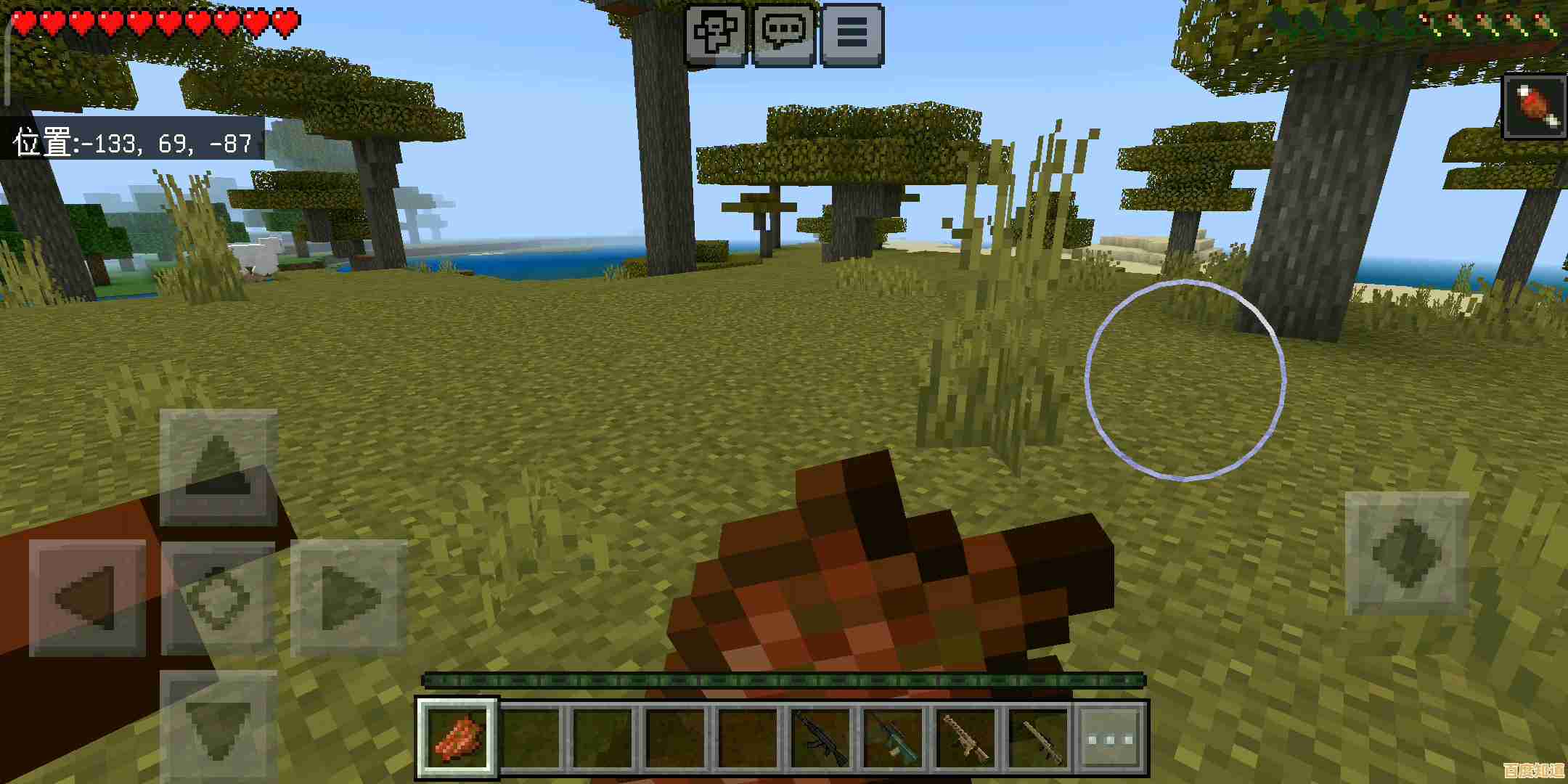 还在找能联机又能玩MOD的游戏?我的世界基岩版1.6手机版》不试试吗? 还在找能联机又能玩MOD的游戏?我的世界基岩版1.6手机版》不试试吗?