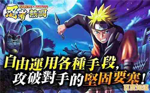 任务丰富，操作简单—火影战记1.17正式版（Naruto Senki）助你轻松获胜，不香吗？