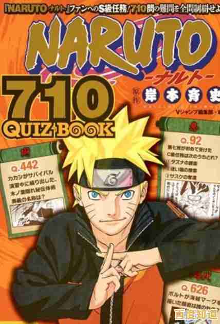 任务丰富，操作简单—火影战记1.17正式版（Naruto Senki）助你轻松获胜，不香吗？
