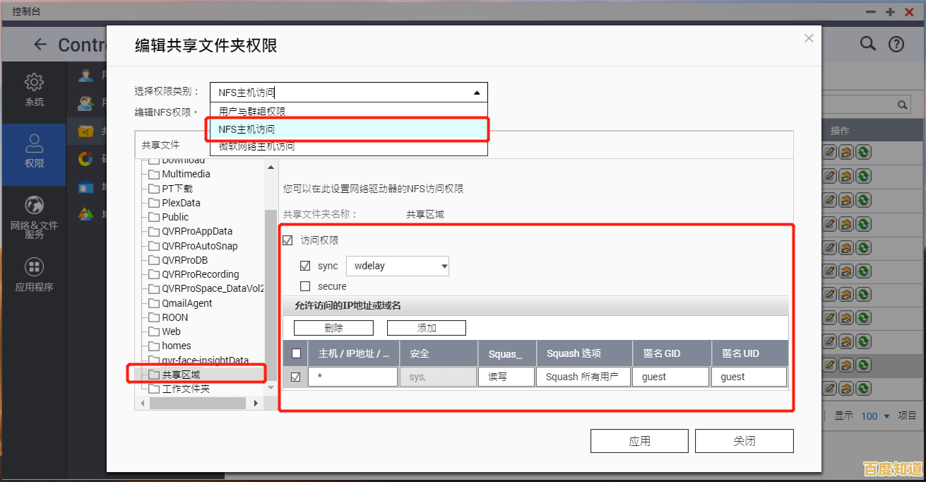 加入Windows 11内测计划:新手必读指南与实用技巧分享 加入Windows 11内测计划:新手必读指南与实用技巧分享
