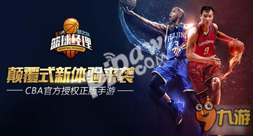 如何组建梦之队称霸绿茵场？最佳球会官服给你答案！