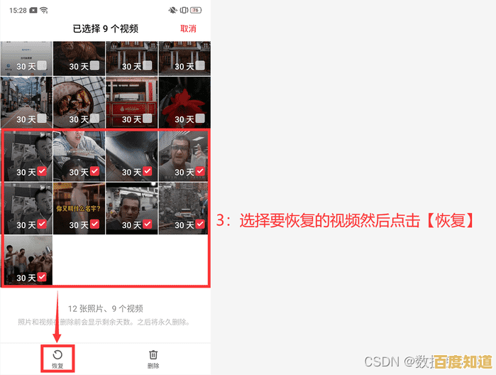 精彩微博视频免费下载，简单操作永久保留心仪片段