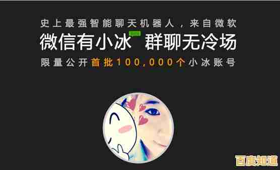 跟着装机专家学习:轻松领养微软小冰及高效升级方法全解析 跟着装机专家学习:轻松领养微软小冰及高效升级方法全解析