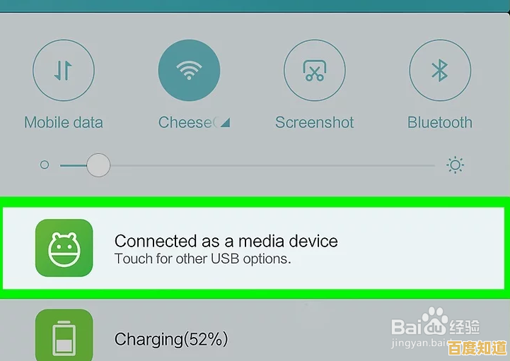 安卓手机与电脑无缝连接的详细步骤指南 安卓手机与电脑无缝连接的详细步骤指南