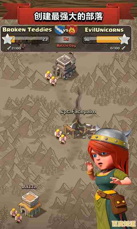 想体验策略塔防的极致乐趣？部落冲突华为版》带你征战四方！