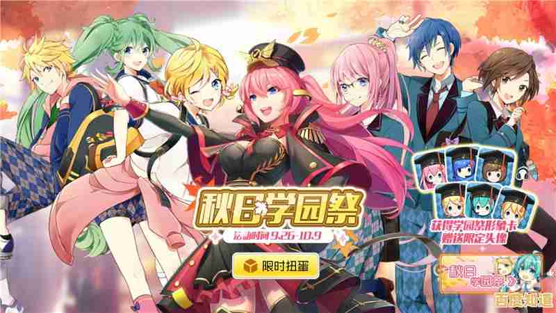 还在找适合自己水平的音游？初音未来缤纷舞台国服》多难度歌曲任你挑战！