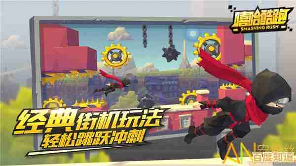 道具丰富、挑战不断的跑酷手游,何不试试《滑板英雄跑酷2》解锁全新冒险? 道具丰富、挑战不断的跑酷手游,何不试试《滑板英雄跑酷2》解锁全新冒险?