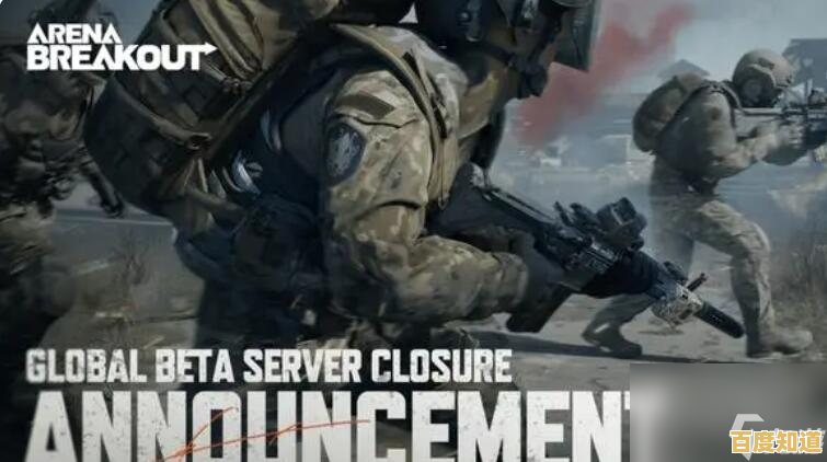 谁说低配手机不能玩高清射击?暗区突围轻量服》带你战场突围! 谁说低配手机不能玩高清射击?暗区突围轻量服》带你战场突围!