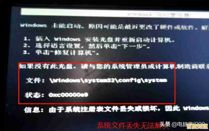 电脑蓝屏常见问题与系统稳定恢复方案详解 电脑蓝屏常见问题与系统稳定恢复方案详解