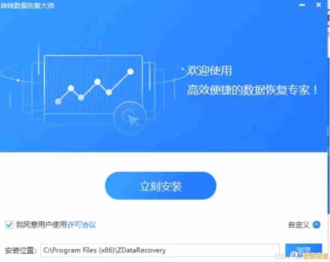 牛学长安卓数据恢复工具实测效果如何？用户真实体验分享