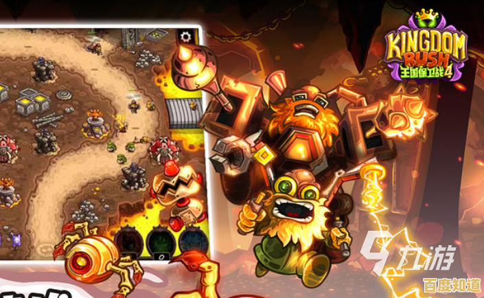 王国保卫战4：想体验自由搭配防御塔的乐趣？还有哪款塔防能如此丰富？