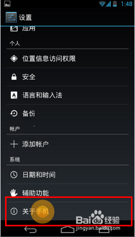 探索手机Root的深层含义:解锁权限与个性化定制的奥秘 探索手机Root的深层含义:解锁权限与个性化定制的奥秘