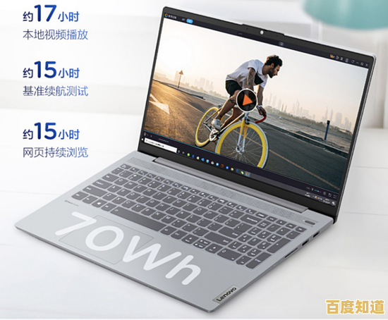 畅享工作娱乐无缝切换:联想小新笔记本,轻薄设计性能出众 畅享工作娱乐无缝切换:联想小新笔记本,轻薄设计性能出众