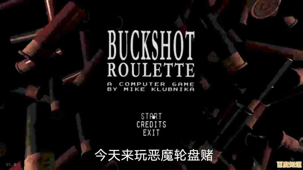 《恶魔轮盘赌》你的选择真能逃出这个恐怖密室吗？