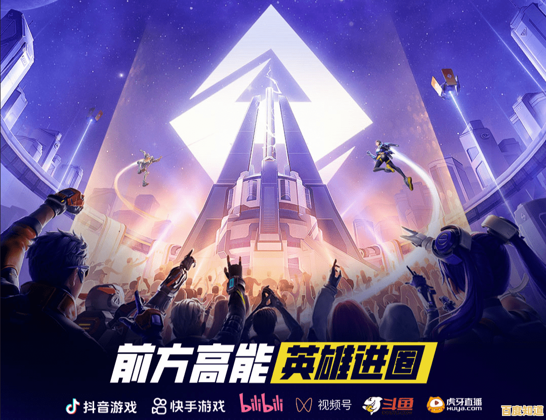 想玩国内腾讯发行的《高能英雄》体验服活动你参与了吗? 想玩国内腾讯发行的《高能英雄》体验服活动你参与了吗?