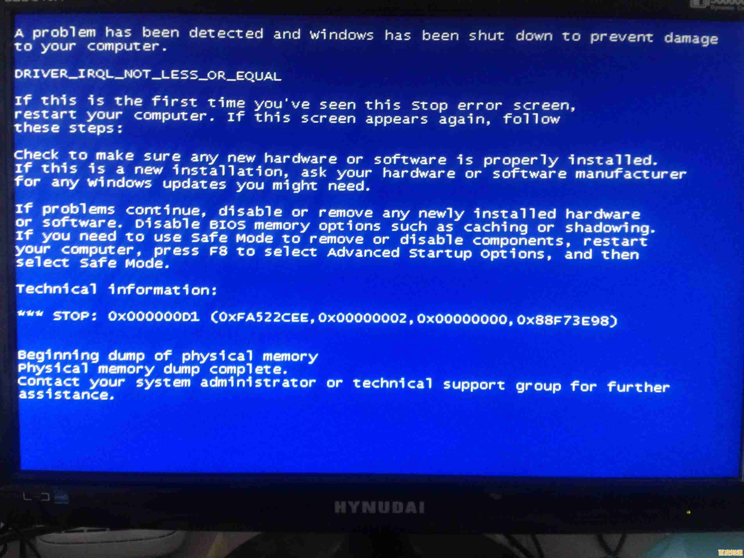全面解析戴尔电脑蓝屏故障:实用修复方法与预防技巧分享 全面解析戴尔电脑蓝屏故障:实用修复方法与预防技巧分享