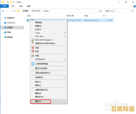 遇到软件打不开问题？实用解决方法全解析！