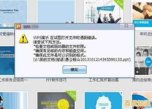 遇到软件打不开问题？实用解决方法全解析！