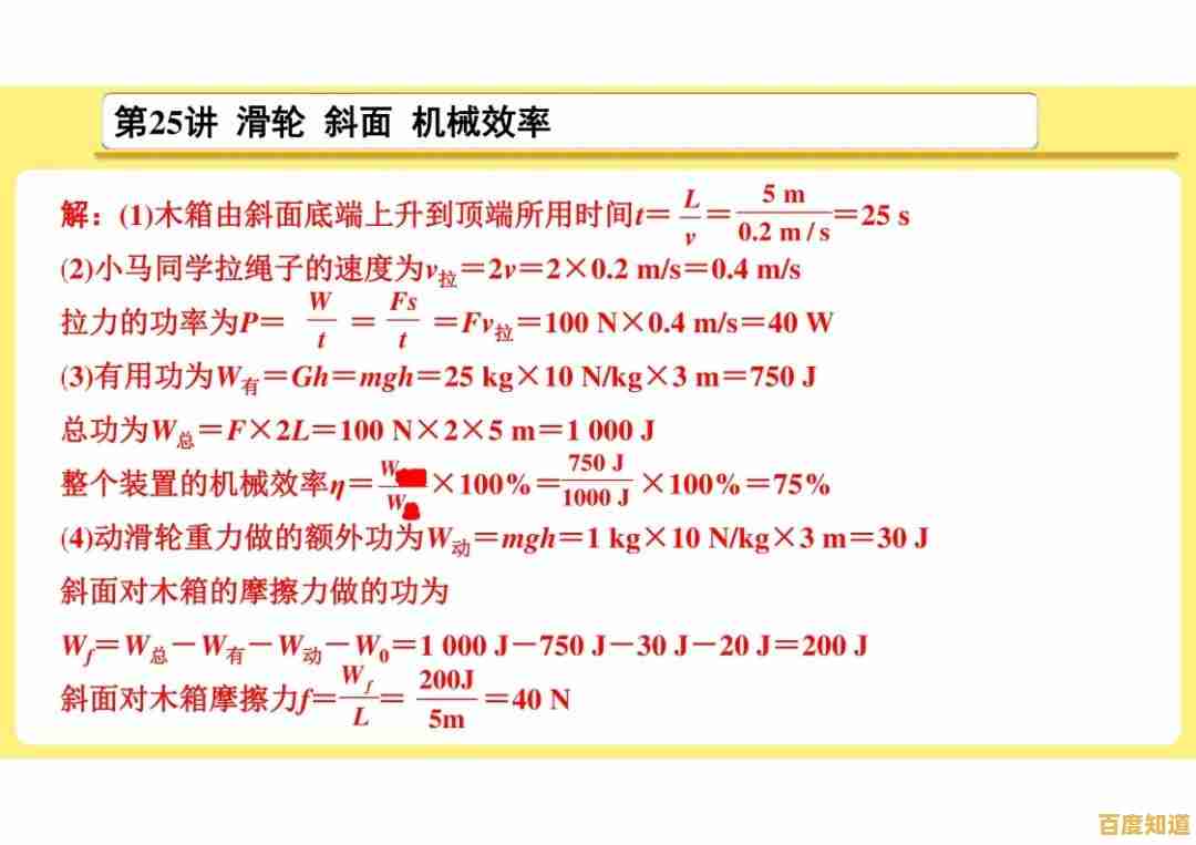 公式使用秘籍大公开:提升效率与准确性的关键步骤 公式使用秘籍大公开:提升效率与准确性的关键步骤