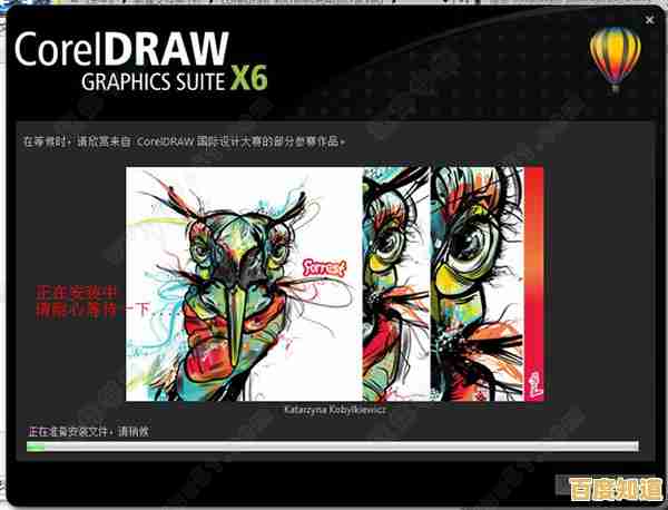 探索CDR软件：专业图像处理工具的多功能应用与核心优势