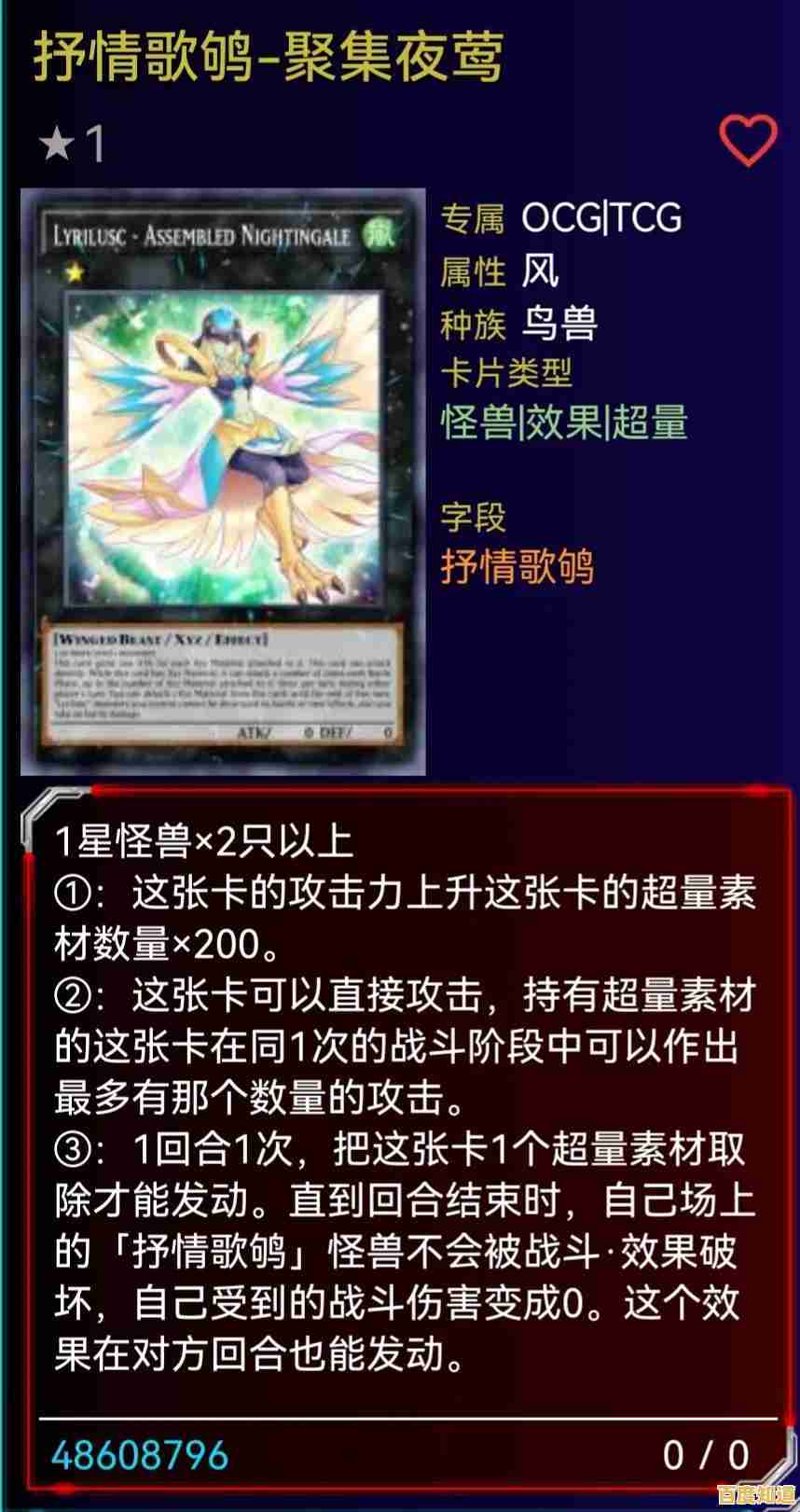 喜欢策略与联机对决?怎么能错过《游戏王大师决斗中文版》 喜欢策略与联机对决?怎么能错过《游戏王大师决斗中文版》