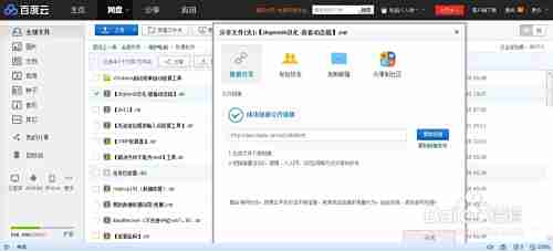 掌握.dll文件操作技巧：安全有效地打开与查看文件内容的步骤解析