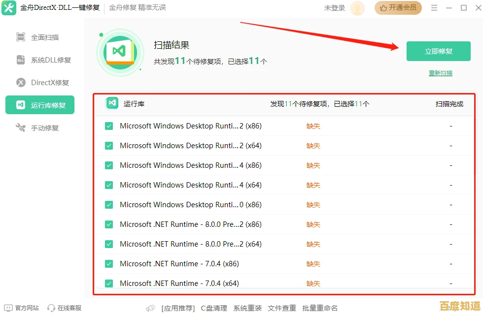 掌握.dll文件操作技巧：安全有效地打开与查看文件内容的步骤解析