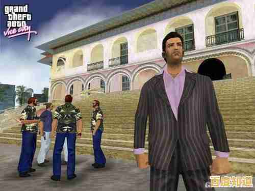 如果没体验过《侠盗飞车罪恶都市》的犯罪帝国,你的开放世界游戏生涯完整吗? 如果没体验过《侠盗飞车罪恶都市》的犯罪帝国,你的开放世界游戏生涯完整吗?