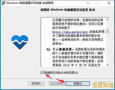 Windows 11安装检测失败常见情况及应对方法全面解析