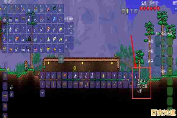 想体验2D横版像素冒险的无限可能？泰拉瑞亚国际服等你来挑战！