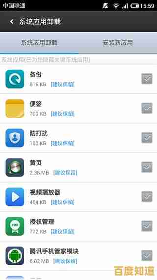 百度一键Root官方工具操作解析,小鱼教您高效管理手机系统 百度一键Root官方工具操作解析,小鱼教您高效管理手机系统