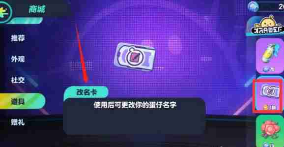 谁不想成为最强蛋仔？蛋仔派对oppo版等你征服！