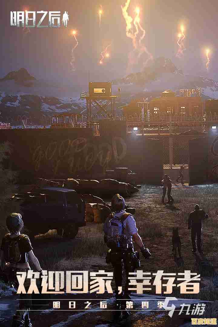 如何成为末日最后的幸存者?文明重启国际服》给你答案! 如何成为末日最后的幸存者?文明重启国际服》给你答案!