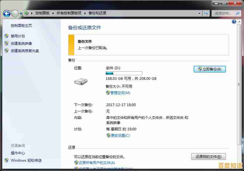 解锁电脑实用技能：10个提升办公效率的隐藏方法大公开！