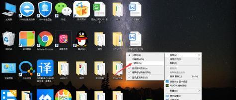 电脑桌面图标变大,让点击更精准,使用更便捷高效! 电脑桌面图标变大,让点击更精准,使用更便捷高效!