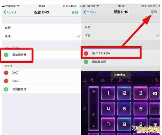 5G时代网速还是慢？专家教你几步设置，网速翻倍不是梦！