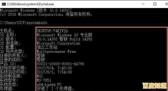 如何查看电脑配置?详细指南带你快速获取系统信息 如何查看电脑配置?详细指南带你快速获取系统信息