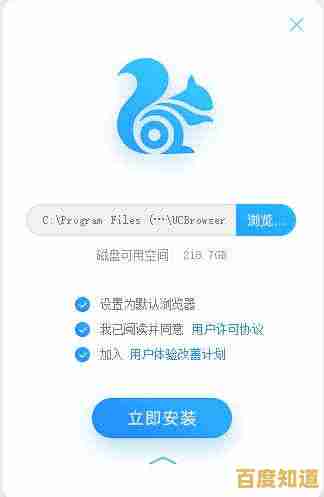 UC浏览器电脑版:智能高效浏览助手,为您提供快速且受保护的互联网冲浪环境 UC浏览器电脑版:智能高效浏览助手,为您提供快速且受保护的互联网冲浪环境