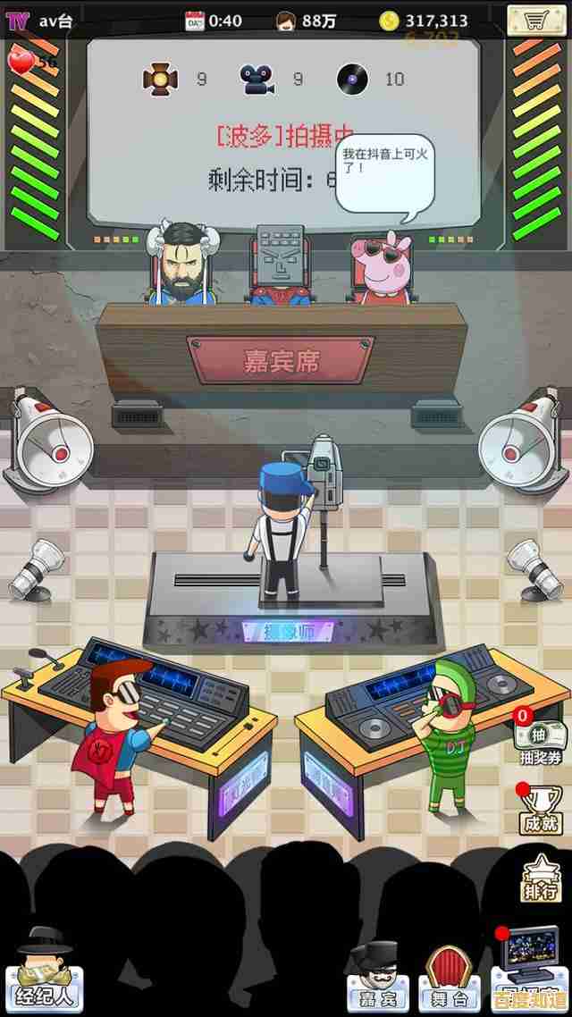 还在找有趣的模拟经营游戏？老爹炸鸡汉堡店免费版》不香吗？