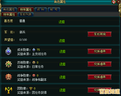 想体验真实的战场对决?战火勋章》带你置身3D战争世界! 想体验真实的战场对决?战火勋章》带你置身3D战争世界!