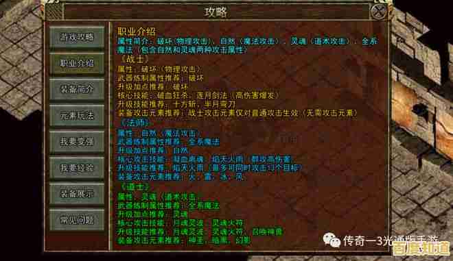 谁说手游不能有端游的快乐?掘地求升手机版》带你重温经典! 谁说手游不能有端游的快乐?掘地求升手机版》带你重温经典!