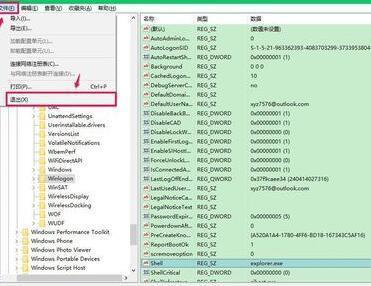 Windows 11系统浏览器频繁黑屏闪屏的应对策略分享 Windows 11系统浏览器频繁黑屏闪屏的应对策略分享
