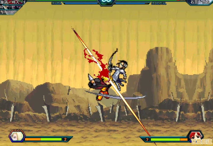 死神vs火影改版:还在寻找经典与创新并存的格斗游戏?就是它了! 死神vs火影改版:还在寻找经典与创新并存的格斗游戏?就是它了!