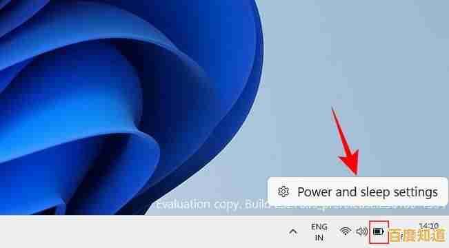 Windows 11活动信号模式自定义设置详细分步指南 Windows 11活动信号模式自定义设置详细分步指南