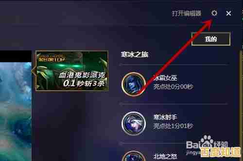 想知道LOL截图存在哪里?小鱼教您快速定位游戏截图存储目录 想知道LOL截图存在哪里?小鱼教您快速定位游戏截图存储目录